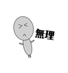 現代っ子宇宙人（個別スタンプ：6）