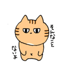 あごの白いねこ2（個別スタンプ：14）