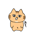 あごの白いねこ2（個別スタンプ：17）