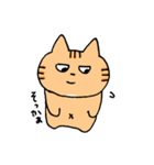 あごの白いねこ2（個別スタンプ：18）