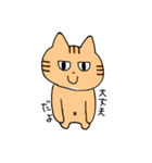 あごの白いねこ2（個別スタンプ：21）