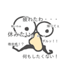 The鼻眼鏡ダンディズム（個別スタンプ：2）
