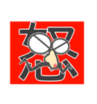 The鼻眼鏡ダンディズム（個別スタンプ：7）