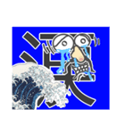 The鼻眼鏡ダンディズム（個別スタンプ：8）