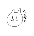 くちわるネコ（個別スタンプ：5）