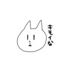 くちわるネコ（個別スタンプ：6）