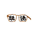 櫻田スタンプ（個別スタンプ：6）