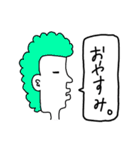日常シュールな横顔（個別スタンプ：2）