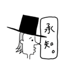 日常シュールな横顔（個別スタンプ：4）