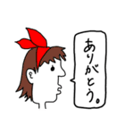 日常シュールな横顔（個別スタンプ：5）