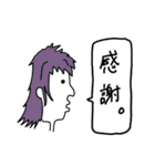 日常シュールな横顔（個別スタンプ：6）