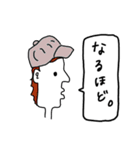 日常シュールな横顔（個別スタンプ：11）