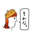 日常シュールな横顔（個別スタンプ：12）
