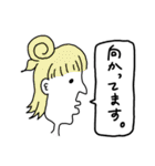 日常シュールな横顔（個別スタンプ：14）