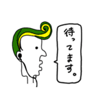 日常シュールな横顔（個別スタンプ：15）