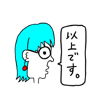 日常シュールな横顔（個別スタンプ：24）