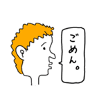 日常シュールな横顔（個別スタンプ：25）