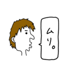 日常シュールな横顔（個別スタンプ：26）