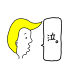 日常シュールな横顔（個別スタンプ：27）