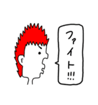 日常シュールな横顔（個別スタンプ：29）