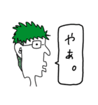 日常シュールな横顔（個別スタンプ：31）