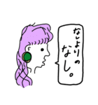 日常シュールな横顔（個別スタンプ：34）