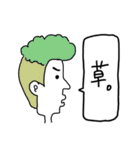 日常シュールな横顔（個別スタンプ：36）