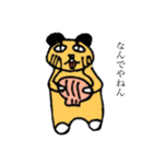ハマダと愉快なナカマ（個別スタンプ：7）