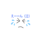 楽しい会話スペシャル（個別スタンプ：1）