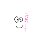 楽しい会話スペシャル（個別スタンプ：3）
