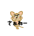 わらしねこ（個別スタンプ：2）