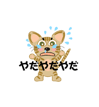 わらしねこ（個別スタンプ：7）