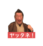 親ビンスタンプ（個別スタンプ：12）