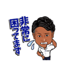 良充スタンプ！（個別スタンプ：1）