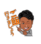 良充スタンプ！（個別スタンプ：2）