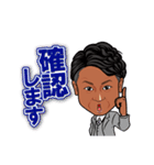 良充スタンプ！（個別スタンプ：8）