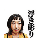 スタイリッシュな恋愛勇者（個別スタンプ：11）