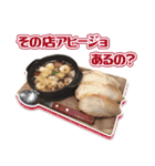 スタイリッシュな恋愛勇者（個別スタンプ：22）