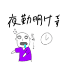 謎のあいつ（看護師の日常ver.)（個別スタンプ：2）