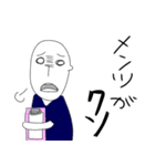 謎のあいつ（看護師の日常ver.)（個別スタンプ：5）