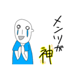 謎のあいつ（看護師の日常ver.)（個別スタンプ：6）