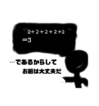 喋る良い奴な棒人（個別スタンプ：5）