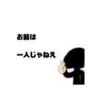 喋る良い奴な棒人（個別スタンプ：6）