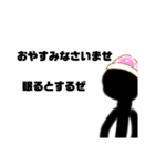 喋る良い奴な棒人（個別スタンプ：9）