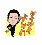 YKT Innovation Vol1（個別スタンプ：5）