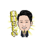 YKT Innovation Vol1（個別スタンプ：8）