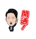 YKT Innovation Vol1（個別スタンプ：11）