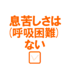 お互いにコロナチェック 親子/兄弟/会社（個別スタンプ：8）