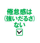 お互いにコロナチェック 親子/兄弟/会社（個別スタンプ：12）