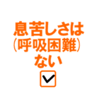 お互いにコロナチェック 親子/兄弟/会社（個別スタンプ：13）